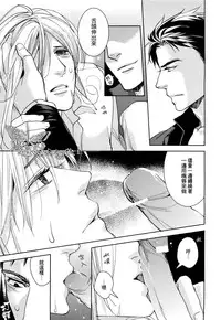 [小池マルミ]- 被暴君濡湿 [CHN]