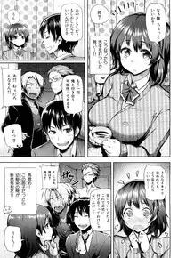 [Meme50] Chome Chome Otome | Girl is ready for XXX!