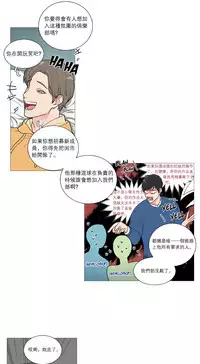 [The Jinshan] Sadistic Beauty | 虐美人 Ch.1-45[Chinese] [17+沒有漢化]