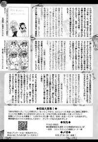 Comic JSCK Vol.6 2016-09