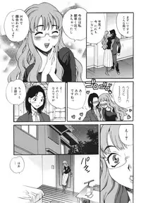 COMIC 0EX Vol. 23 2009-11