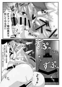 [GodBirdLOVE] THUKIJI IS GOD [Digital]