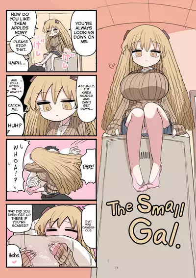 Chiisai Gal | The Small Gal