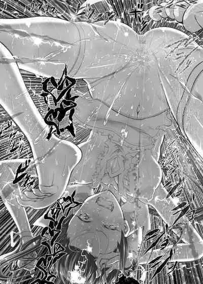 Narberal Saishuu Kessen Soubi