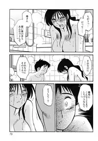 [TsuyaTsuya] Hisae Haitoku Nikki Kanzenban Ge