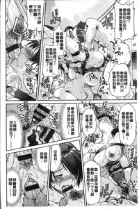 [Inoue Yoshihisa] Akogare no senpai o shibatte nige rarenaku shite ××× [Chinese]