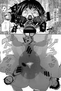 [Kito Sakeru] Warau Kaseifu Women for 3D (COMIC X-EROS #36) [Chinese] [M系資源聚合漢化組-敏捷開發王牌部]