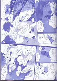 [Gensyokuhakoniwa (Shizuyoshi, Kintoki, Nayuta Daichi)]Toge hikari no navu~igātoria (blue exorcist]