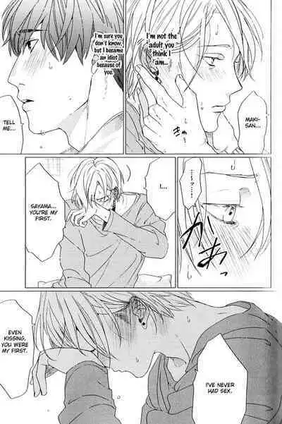 Koi to wa Baka de Aru Koto da - It's Impossible To Love And To Be Wise!