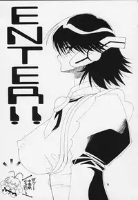 (C58) [Studio Mizu Youkan (Higashitotsuka Rai Suta)] ENTER!! (Corrector Yui)