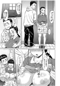 COMIC JSCK Vol. 9 [Digital]