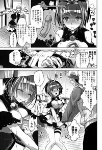 COMIC Europa 2015-01