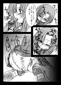 [Toutaku Tuyagadou (Toutaku)] Higurashi Nakuto Kimi Naku (Higurashi no Naku Koro ni)