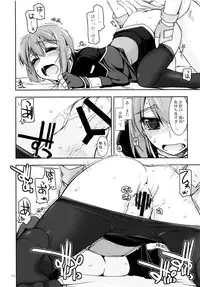 (C84) [Angyadow (Shikei)] Rei Ao Soushuuhen (The Legend of Heroes: Zero no Kiseki, The Legend of Heroes: Ao no Kiseki)