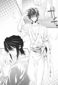 (King of Colors OSAKAIII) [Rozaria (Azuna Yuzuki)] Trust! (K)