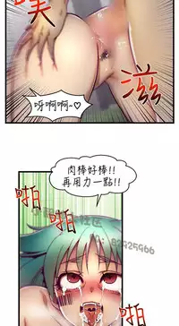 中文韩漫 啪啪啪調教所 第1季 Ch.0-10 [Chinese]