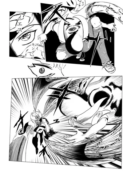 Song of Hastur Songu Obu Hasutaa