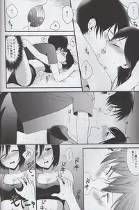 (C86) [Poritabe. (Shirihagi Gomame)] EreMika Yojouhan (Shingeki no Kyojin)