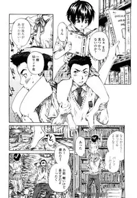 [Maruta] Kanojo ga Kimi o Suki ni Natta Wake - She is a favorite reason as for the lover.