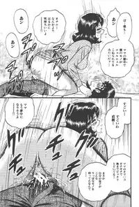 [Anthology] Kindan Kanin Vol. 21 Boshi Gekikan