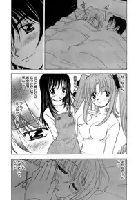 [Kuroiwa Yoshihiro] Fuwa-Fuwa 4