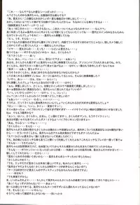 (C70) [Niku Ringo (Kakugari Kyoudai)] NIPPON Onna HEROINE 2 (Darkstalkers, Street Fighter II) [English] {Desudesu}