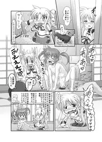 [STUDIO HUAN (Raidon, Shiitakemiya Donco, Azusa Norihee)] Nanoha to Sex Shiyokka (Mahou Shoujo Lyrical Nanoha) [Digital]