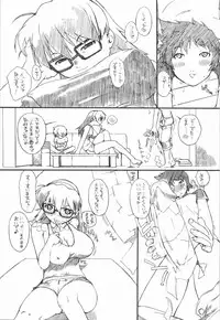 (C66) [AXZ (Various)] UNDER BLUE 10 (R.O.D Read Or Die)