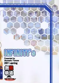 (COMIC1☆5) [Mugenkidou A (Tomose Shunsaku)] INFINITY's (IS <Infinite Stratos>)