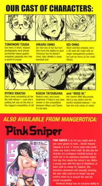 [Takemura Sessyu] Domin-8 Me! / Take on me (eng)