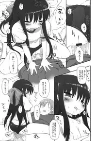 [Mutsutake] Chichi Koki