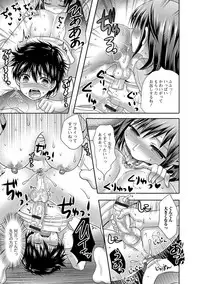 [Hayashida Toranosuke] Ikisugi! Otokonoko [Digital]