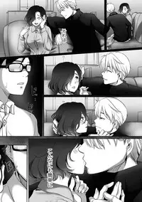 comic KURiBERON DUMA 2018-11 Vol. 11