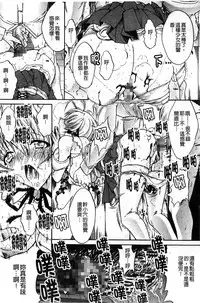 [Kino Hitoshi] Kinshin Soukan [Chinese]