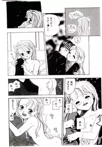 [Kagami Fumio] Girl Friend Songs (Alice In Wonderland)