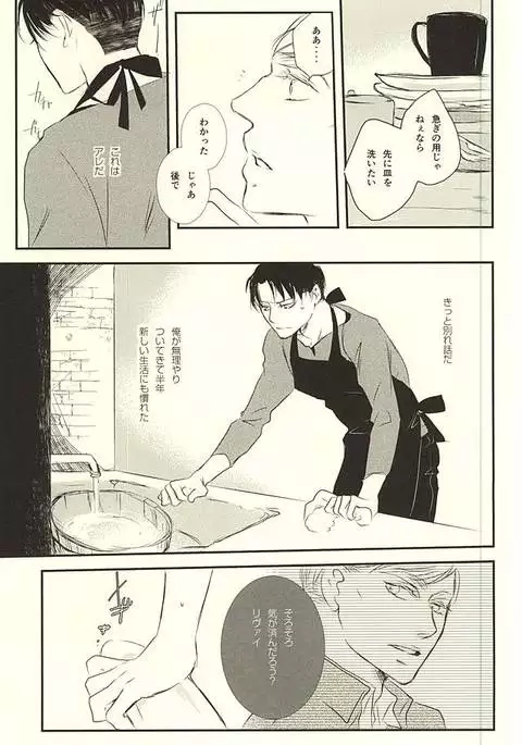 Kimi wa Ore no Shinzou o Tsukisasu Toge