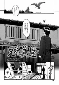 Comic LO 2004-09 Vol. 09