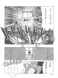 (C54) [GOLD RUSH (Suzuki Address)] DIGITALIAN (Cyber Team in Akihabara, To Heart, Pokemon)