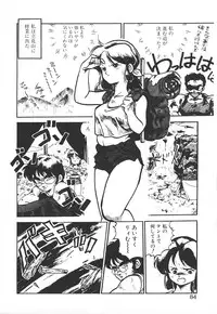 [MEE-kun] Shumi No Kobeya