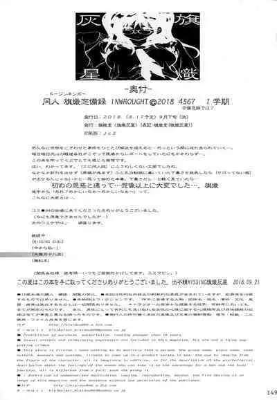 DOUJIN KI SI BOW BIROKU