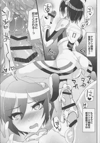 (HaruCC22) [Cannabis (Shimaji)] Mob Oji-san to Iku Ningen Kansatsu Variety Saihara Shuuichi Hen (Danganronpa V3: Killing Harmony)