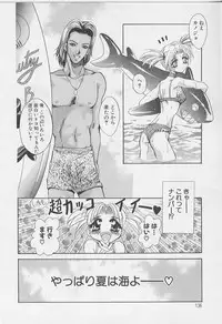 [Arino Hiroshi] Peeping Eyes