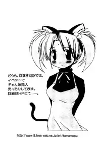 [Anthology] Love Chara Taizen No. 11 (Various)