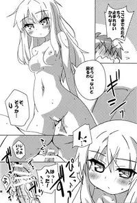 (C83) [Kousoku Kaiten (Yagumo Kengou)] Okashi no Ousama (Sakurasou no Pet na Kanojo)