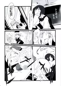 (Reitaisai 9) [Riguru sou zeme Tomonokai (Takara Akihito, Deyukushi, bun)] Riguru Musou -History of the Moon 2- (Touhou Project)