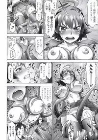 [Anthology] Gatchiri Kairaku Land Vol.2 ~Inyoku-hen~ Joshikousei ga Shokushu ni, Gimai ga, Joyuu ga, Bijin Kyoushi ga Tsugitsugi to Okasareru!!! [Digital]