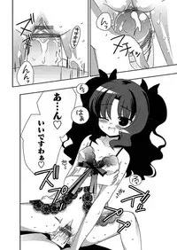 [Anthology] Karyou Gakuen Shotoubu 2010-07 [Digital]