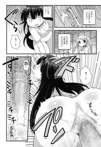 [Ichihaya] Nakayoshix [Digital]