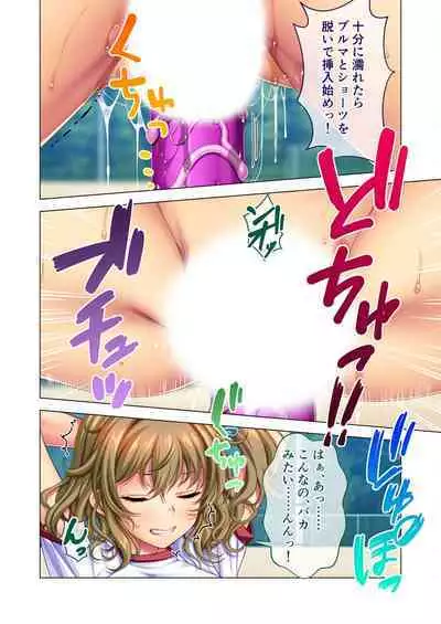 ノロワレ教室 ～セックス不可避の呪い！？乱交漬けの学園生活～ 杏里編