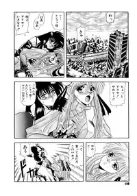 [Valkyrie] Tekken Kuunyan